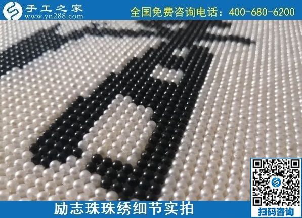 寶媽的心聲：做手工活兼職賺錢(qián)帶娃兩不誤！(圖1)