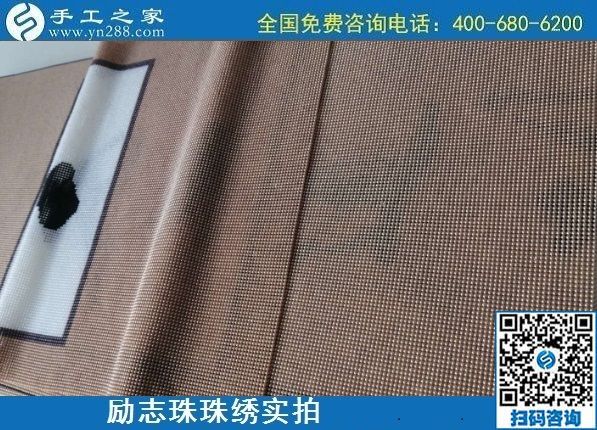 7月11日，找正規(guī)手工活外發(fā)加工，做手工活掙錢，應(yīng)該了解這些，勵(lì)志珠珠繡成品細(xì)節(jié)實(shí)拍