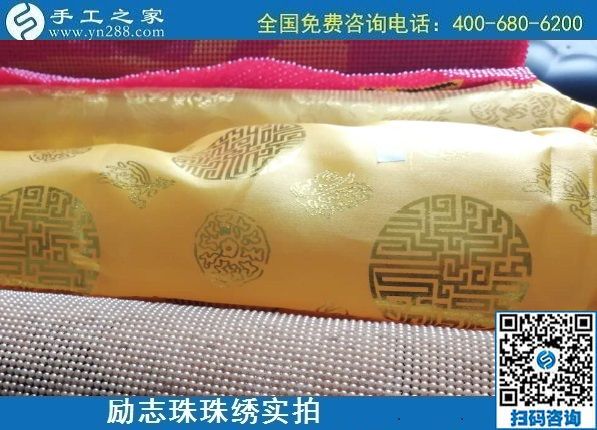7月13日，找手工活拿回家做，知道了這些，就能放心在家掙錢了。手工之家接待考察加工客戶剪影