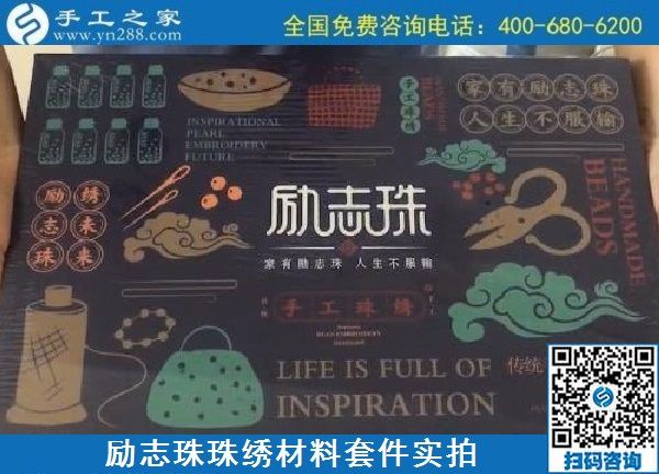 7月15日，找手工活外發(fā)加工項目，帶著朋友家人一起考察更好合作，手工之家日常工作剪影實拍