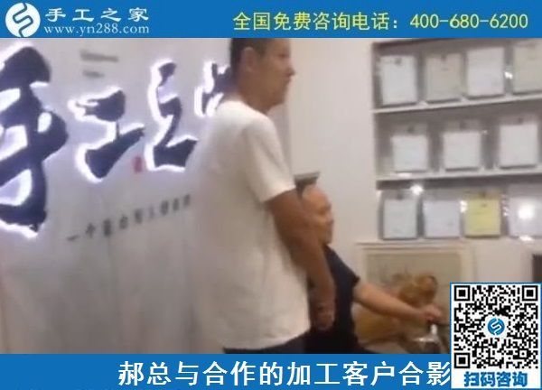 7月15日，找手工活外發(fā)加工項目，帶著朋友家人一起考察更好合作，手工之家日常工作剪影實拍
