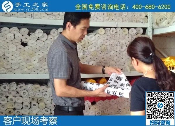 7月16日，把手工活拿回家做，就選正規(guī)企業(yè)，選長(zhǎng)期穩(wěn)定的手工活外發(fā)加工項(xiàng)目。手工之家接待考察合作加工客戶剪影