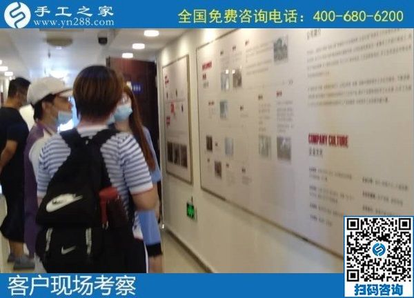 7月16日，把手工活拿回家做，就選正規(guī)企業(yè)，選長(zhǎng)期穩(wěn)定的手工活外發(fā)加工項(xiàng)目。手工之家接待考察合作加工客戶剪影