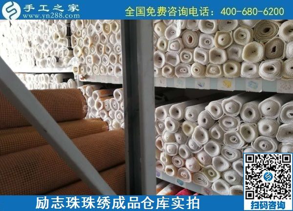 7月18日，為社會(huì)貢獻(xiàn)，擔(dān)當(dāng)社會(huì)責(zé)任，是正規(guī)手工活加工企業(yè)的一個(gè)特征，手工之家成品倉(cāng)庫(kù)日常實(shí)拍