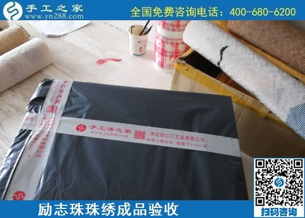 7月18日，為社會(huì)貢獻(xiàn)，擔(dān)當(dāng)社會(huì)責(zé)任，是正規(guī)手工活加工企業(yè)的一個(gè)特征，手工之家成品倉(cāng)庫(kù)日常實(shí)拍