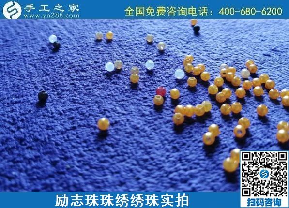 7月19日，負(fù)責(zé)送貨上門，在家賺錢的手工活就是勵志珠珠繡外發(fā)手工活，勵志珠珠繡繡珠實拍