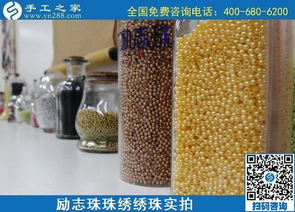 7月19日，負(fù)責(zé)送貨上門，在家賺錢的手工活就是勵志珠珠繡外發(fā)手工活，勵志珠珠繡繡珠實拍