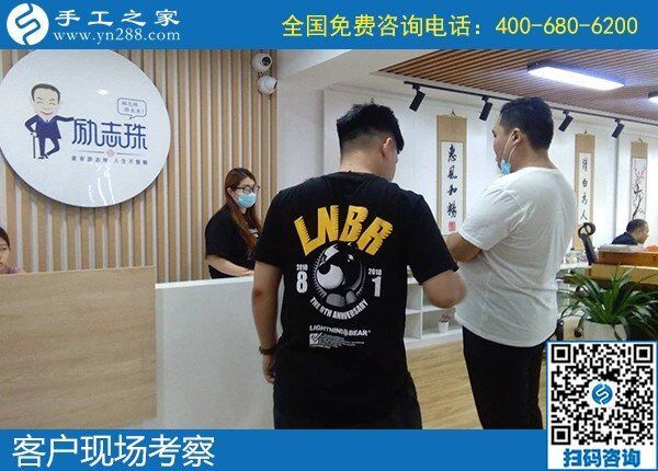 7月20日，創(chuàng)新是正規(guī)手工活外發(fā)加工企業(yè)不變的發(fā)展原則之一，找手工活做，選擇手工之家這樣的活力企業(yè)，手工之家接待考察合作加工客戶剪影