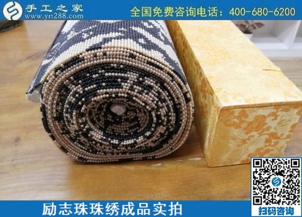 7月21日，拿回家做的手工活，做手工活賺錢就選手工之家的外發(fā)手工活，勵志珠珠繡成品及外包裝實拍