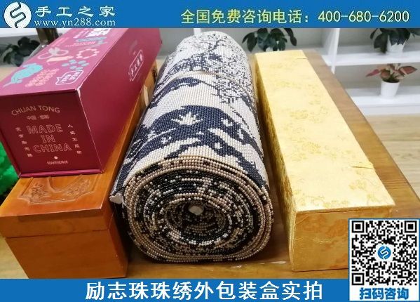 7月21日，拿回家做的手工活，做手工活賺錢就選手工之家的外發(fā)手工活，勵志珠珠繡成品及外包裝實拍