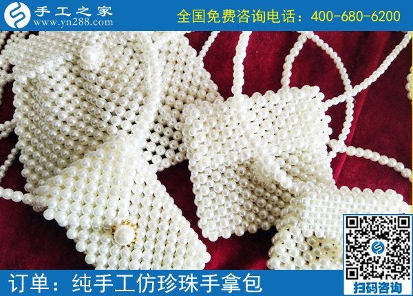 真實可靠的兼職手工活，就在手工之家好平臺(圖1)