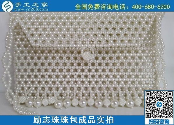 7月22日，在家做手工活掙錢，要找正規(guī)企業(yè)，找長(zhǎng)期穩(wěn)定的手工活，勵(lì)志珠珠繡包實(shí)拍