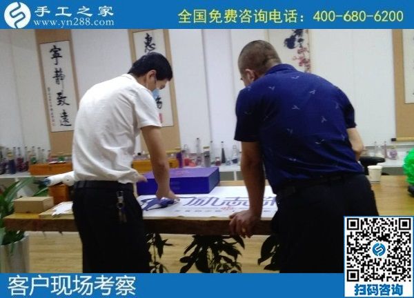 7月24日，在家做手工活掙錢，找代理手工活加工項(xiàng)目要找十多年的老手工企業(yè)，手工之家接待考察加工客戶剪影