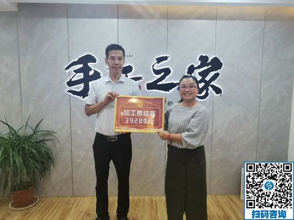 一次結(jié)算39280元，手工之家代理貴州瞿女士深愛現(xiàn)在的珠繡手工事業(yè)(圖1)
