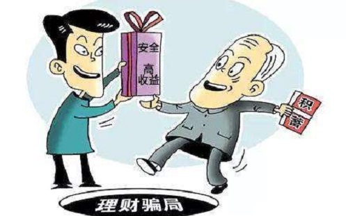 防騙在行動(dòng)，手工之家提醒，這些網(wǎng)絡(luò)詐騙，提高防范意識(shí)很重要(圖1)