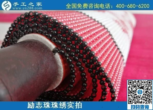 7月29日，真正在家可以做的手工活，找手工活做，來這里考察合作很合適，勵志珠珠繡成品實拍(圖1)