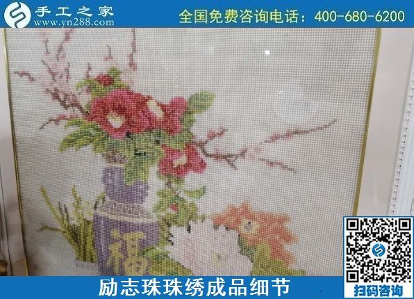 7月31日，在家做手工活外發(fā)加工掙多少錢？老手工企業(yè)這樣計(jì)算。勵志珠珠繡成品細(xì)節(jié)實(shí)拍