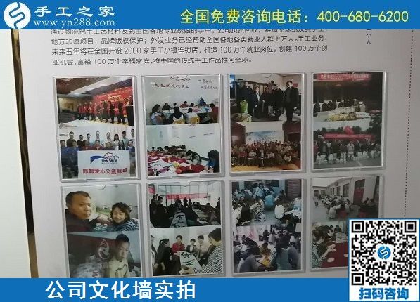 8月1日，拿回家做的手工活、能掙錢的好手工活，選擇非遺項(xiàng)目勵(lì)志珠珠繡。手工之家文化墻實(shí)拍