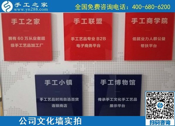 8月1日，拿回家做的手工活、能掙錢的好手工活，選擇非遺項(xiàng)目勵(lì)志珠珠繡。手工之家文化墻實(shí)拍