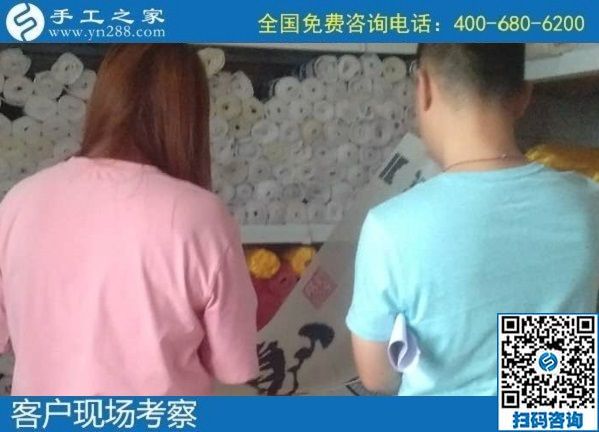 8月5日，什么人群適合做這個(gè)拿回家做的手工活？手工之家十多年的發(fā)展里有答案。手工之家接待考察加工客戶剪影