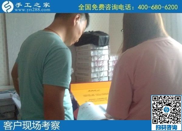 8月5日，什么人群適合做這個(gè)拿回家做的手工活？手工之家十多年的發(fā)展里有答案。手工之家接待考察加工客戶剪影