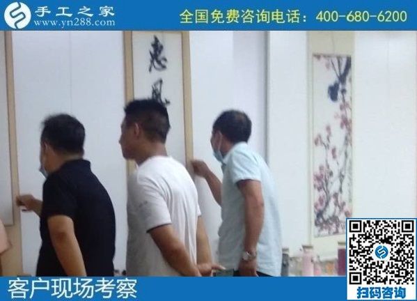 8月7日，負(fù)責(zé)回收手工活，在家做手工活掙錢，越來越多的人選擇這個(gè)非遺項(xiàng)目，手工之家接待考察合作加工客戶剪影