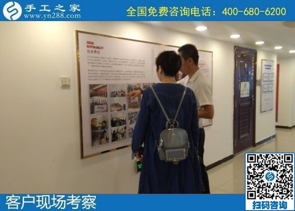 8月8日，可以在家做的手工活，拿回家做的手工活，選擇這個收益有保障的珠繡手工就對了。手工之家接待考察加工客戶剪影