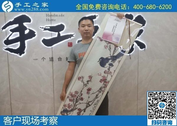 8月8日，可以在家做的手工活，拿回家做的手工活，選擇這個收益有保障的珠繡手工就對了。手工之家接待考察加工客戶剪影