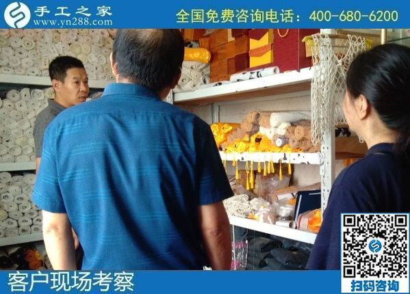 8月9日，找手工活在家做、在家掙錢，要注意靠譜的手工活外發(fā)加工有這些特點，手工之家接待考察合作加工客戶剪影