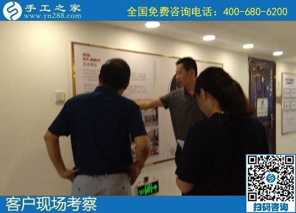 8月9日，找手工活在家做、在家掙錢，要注意靠譜的手工活外發(fā)加工有這些特點，手工之家接待考察合作加工客戶剪影