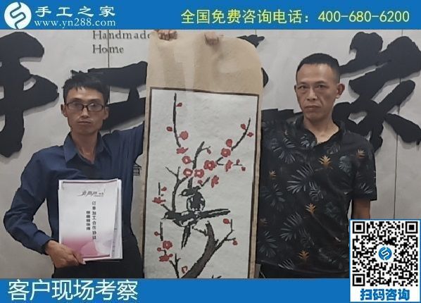 8月10日，負(fù)責(zé)郵寄到家和回收的手工活，就來(lái)“服務(wù)好”的手工活外發(fā)加工企業(yè)，手工之家接待考察合作加工客