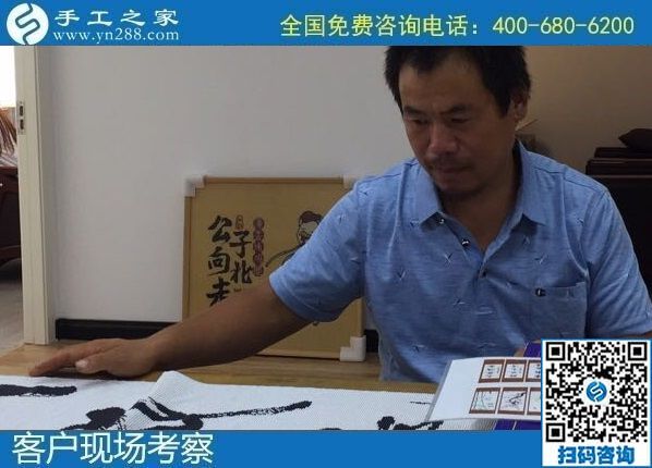 8月10日，負(fù)責(zé)郵寄到家和回收的手工活，就來(lái)“服務(wù)好”的手工活外發(fā)加工企業(yè)，手工之家接待考察合作加工客