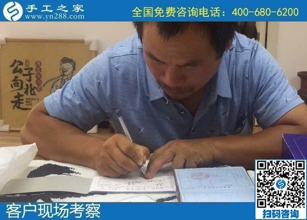 8月10日，負(fù)責(zé)郵寄到家和回收的手工活，就來(lái)“服務(wù)好”的手工活外發(fā)加工企業(yè)，手工之家接待考察合作加工客