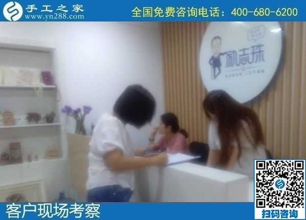 8月11日，可以帶回家的手工活外發(fā)加工項(xiàng)目，你我他都能做，手工之家接待考察加工客戶剪影