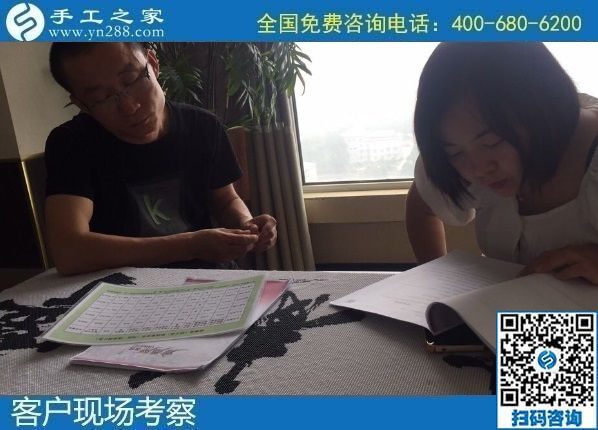 8月11日，可以帶回家的手工活外發(fā)加工項(xiàng)目，你我他都能做，手工之家接待考察加工客戶剪影