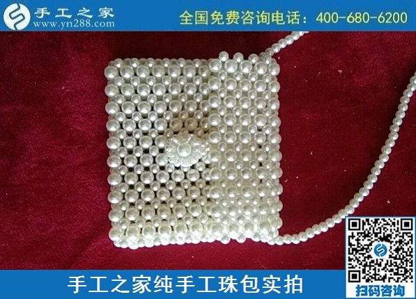 8月12日，拿回家做的手工活，沒有性別之分，要找對(duì)手工活外發(fā)項(xiàng)目，來(lái)手工之家，珠繡純手工珠包實(shí)拍