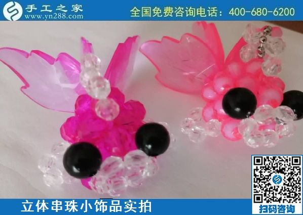 可以在家做的手工活哪里有？手工之家勵(lì)志珠繡(圖1)