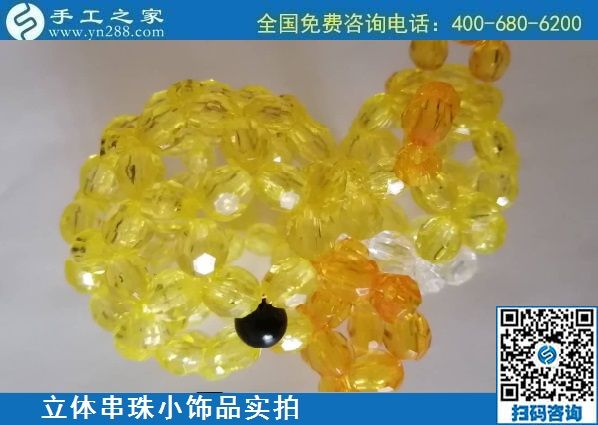 8月17日，拿回家做的手工活哪里找？想接正規(guī)廠家的手工活，來手工之家實(shí)地考察，珠繡串珠小飾品實(shí)拍