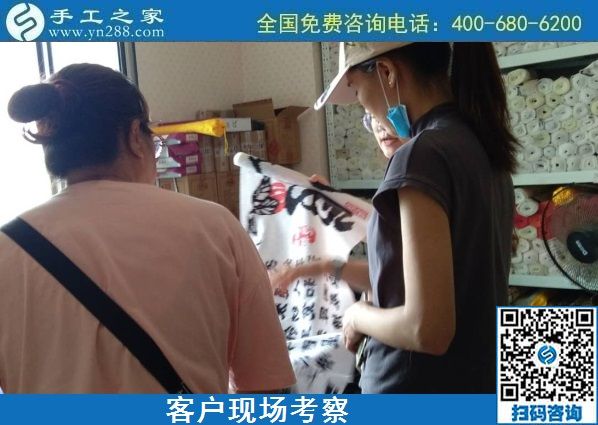 8月14日，做手工活掙錢，組織人做手工活掙錢，要找喜歡的外發(fā)手工活，手工之家接待考察加工客戶剪影