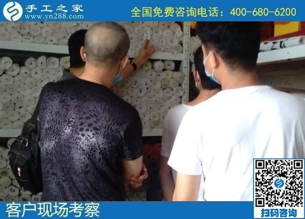 8月16日，代理手工活加工掙錢，這里有可以寄到家做的手工活，可靠穩(wěn)定，手工之家接待考察加工客戶剪影