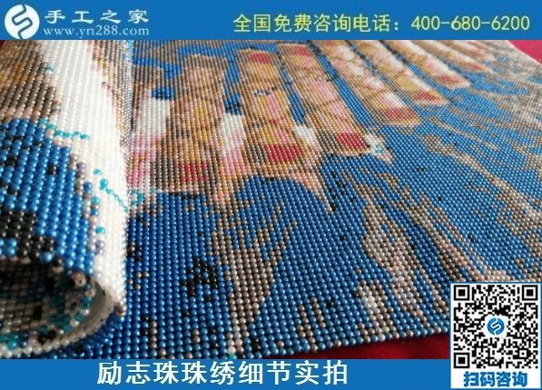 串珠手工活外發(fā)哪家好？越來越多人選擇手工之家(圖1)