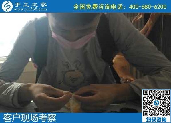 8月20日，靠譜的手工活加工項目，在家兼職手工活有哪些？這里的珠繡外發(fā)手工活很適合，手工之家接待考察加工客戶剪影
