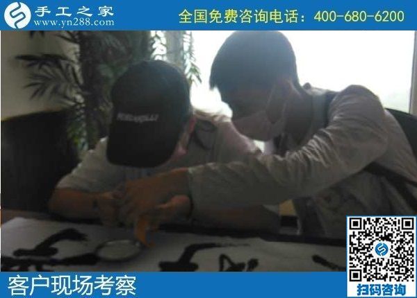 8月20日，靠譜的手工活加工項目，在家兼職手工活有哪些？這里的珠繡外發(fā)手工活很適合，手工之家接待考察加工客戶剪影