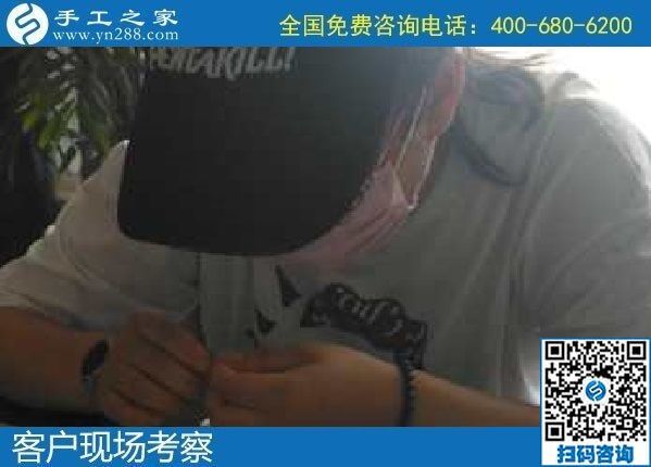 8月20日，靠譜的手工活加工項目，在家兼職手工活有哪些？這里的珠繡外發(fā)手工活很適合，手工之家接待考察加工客戶剪影