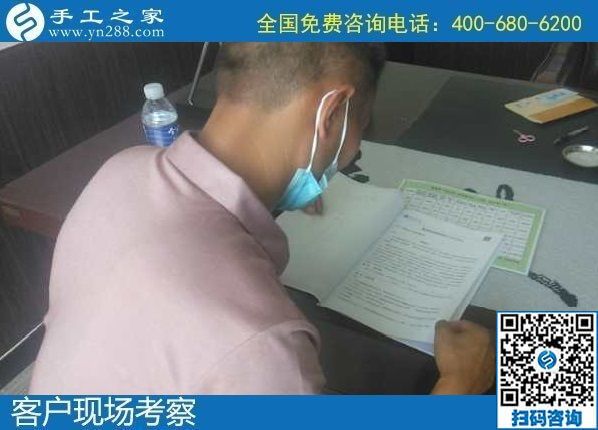8月21日，拿回家做的手工哪里有？做負(fù)責(zé)回收的手工活，什么才算是靠譜的？手工之家接待考察加工客戶剪影