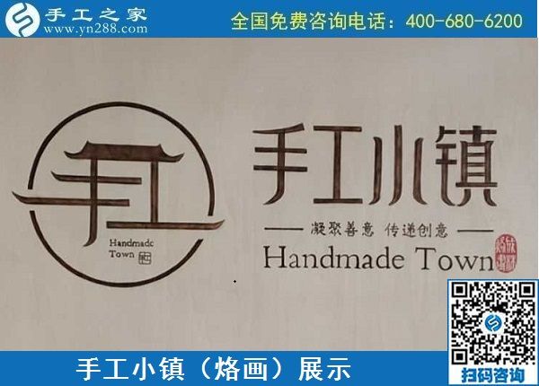 8月21日，拿回家做的手工哪里有？做負(fù)責(zé)回收的手工活，什么才算是靠譜的？手工之家接待考察加工客戶剪影