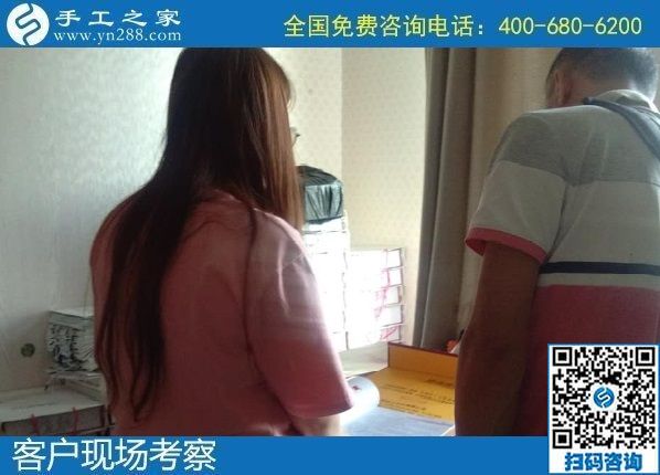 8月22日，拿回家做的手工活大批有，常年有活兒的手工活外發(fā)加工項(xiàng)目好平臺(tái)就是這里。手工之家接待考察加工客戶(hù)剪影