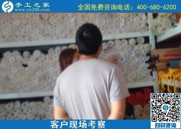 8月23日，這個(gè)純手工活外發(fā)加工項(xiàng)目也能做代理，很多人在這里實(shí)現(xiàn)了就業(yè)創(chuàng)業(yè)夢想，手工之家接待考察加工客戶剪影