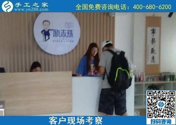 8月23日，這個(gè)純手工活外發(fā)加工項(xiàng)目也能做代理，很多人在這里實(shí)現(xiàn)了就業(yè)創(chuàng)業(yè)夢想，手工之家接待考察加工客戶剪影