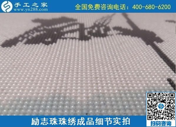 8月24日，純手工活外發(fā)加工項(xiàng)目，這個(gè)手工企業(yè)有可以寄到家做的手工活，勵志珠珠繡成品實(shí)拍